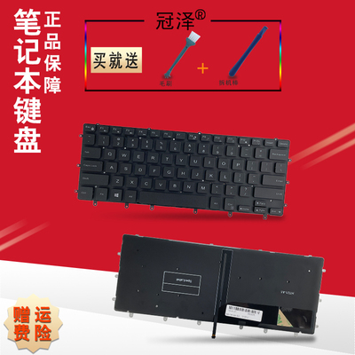 RU/SP 适用 DELL戴尔Precision 5510 5520 5530 5540 M5520 键盘XPS15-9550 9570 7558 7568 7590 P56F M5510