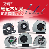 E6530 E6420 E6410 适用于DELL戴尔 E6520风扇E6400 E6230 PP27L E6510 E6430 散热风扇 CPu风扇