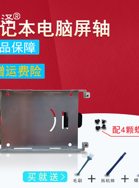 适用HP惠普6465B 6475B 6360B 6460 6470B 6560B托架6570B硬盘架8460P 8470W 8560P 8570W 8760W 8740W 8770W