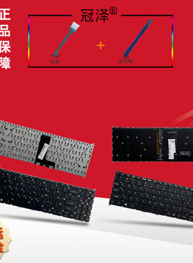 RU/BR/FR/SP适用ACER宏基SF315-41 SF315-52键盘A515-66G A315-22 A315-23 A315-42 A315-54/52/55G A315-52G