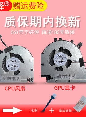 适用DELL戴尔Inspiron vostro 15-7510 16-7610 P106F P107F风扇Inspiron 13 Pro Vostro 5310 Latitude 3320