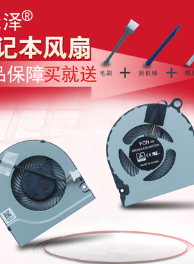 适用 Acer宏基A115-32 A315-35-38-58G N20C5 A515-56G S50-53风扇 S50-53-50QC Aspire 5 A515-57 A315-38