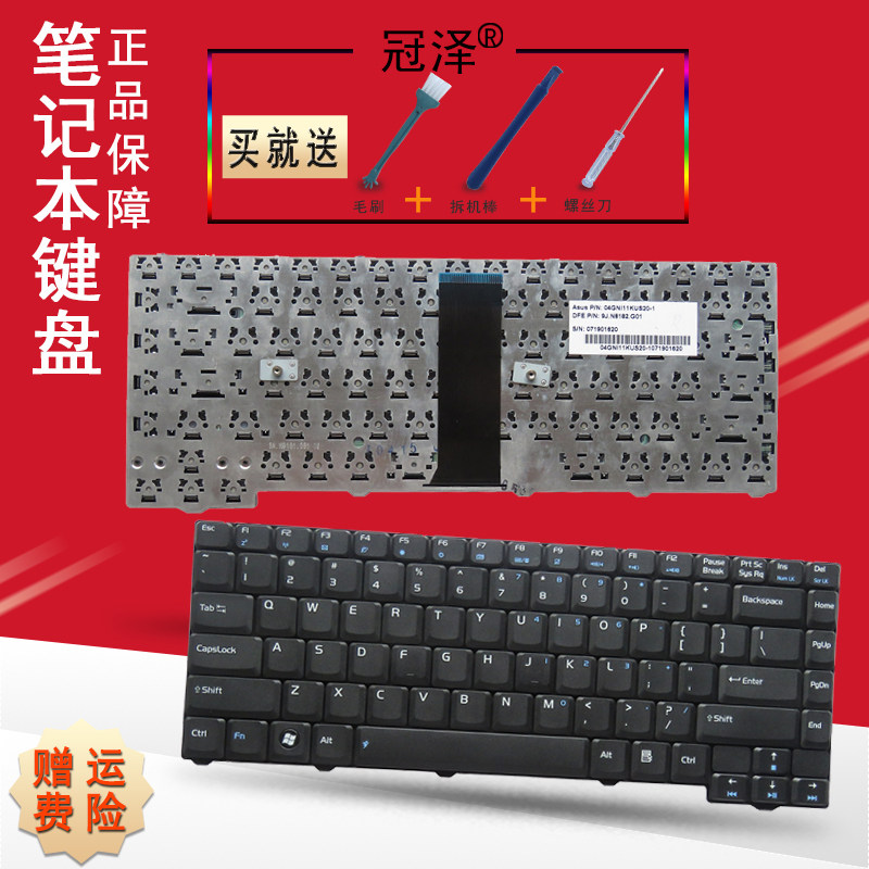 适用 ASUS华硕Z52J/JE X52 X53 X53L键盘F3JC F3Jm F3Ke F3E F3F F3H F3Ja F3U F3T F2Ja F2Je F2Jv F3Ka F3M