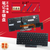 键盘S2 X13 5TH A285 GEN 笔记本内置键盘 Thinkpad X390 联想 IBM 适用于 YOGA L13 Gen1 X280 X395