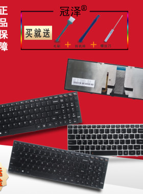RU/SP/FR/AR/TI/UK适用于 联想 V4000 E50-70 E50-80 300-15ISK Y50C 500-15ACZ FLEX2-15 键盘 笔记本键盘