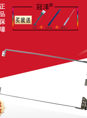 适用联想 G470 G475 G475G G475GX G475GL屏轴G470D G470AX G475AX