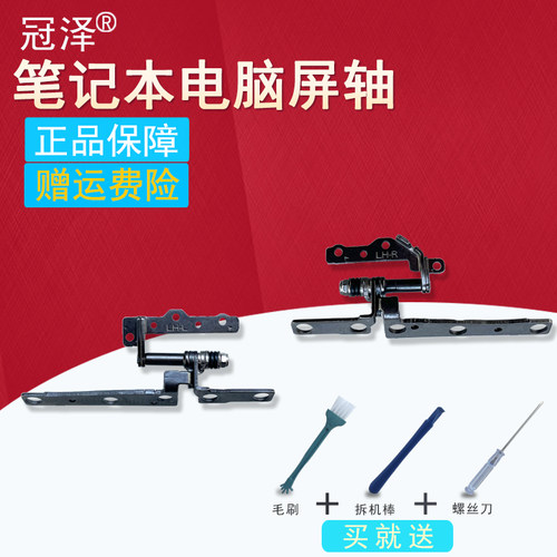 买就送赠品（拆机棒+螺丝刀+毛刷）