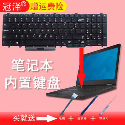 RU/BR/SP 适用DELL戴尔Latitude E5550 E5570 5580 5590 5591 M7720 M7520 M7510 7520 M3510键盘15 3510