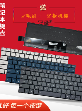 Yoga Pro 7 14APH8 14ARP8 14IRH8 14IMH9 14AHP9键盘Yoga Slim Pro 7 2023冠泽适用联想Yoga Pro 9 14IRP8