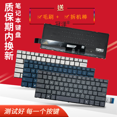 Yoga Slim7 14APU8 14IMH9 14Q8X9键盘Yoga Pro14s IRH8 APH8 PH4CVXB 2023适用联想IAH7 Air14S APU8