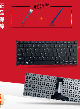 RU/FR/UK 适用 ACER宏基C9N8键盘One 11 AO1-132 A311-31 ES1-132蜂鸟S13 S5 371 TraverlMate B117 N16Q9