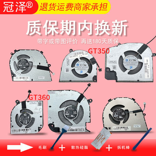 适用DELL戴尔Vostro 16-5620 5625 5630 Inspiron 5620 7620 2-1风扇pro16-5630 5635 Inspiron 16 plus 7620