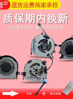 适用 DELL戴尔 Latitude 7280 7290 7390 7380 E7280 E7380 P28S 风扇E7270 E7470 CPU散热风扇