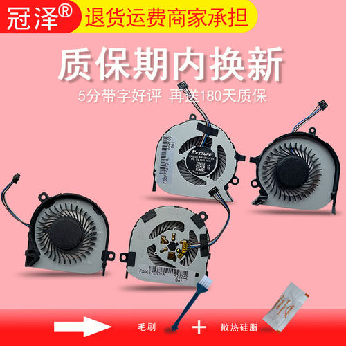 适用 DELL戴尔 Latitude 7280 7290 7390 7380 E7280 E7380 P28S 风扇E7270 E7470 CPU散热风扇