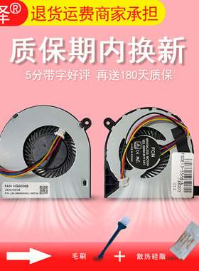 适用DELL戴尔 Inspiron 13-5568 7378 5378 5000风扇 5379 5368 5578 13MF P69G 15-7579 7569 7368 P58F散热
