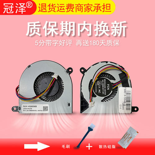适用DELL戴尔 Inspiron 13-5568 7378 5378 5000风扇 5379 5368 5578 13MF P69G 15-7579 7569 7368 P58F散热