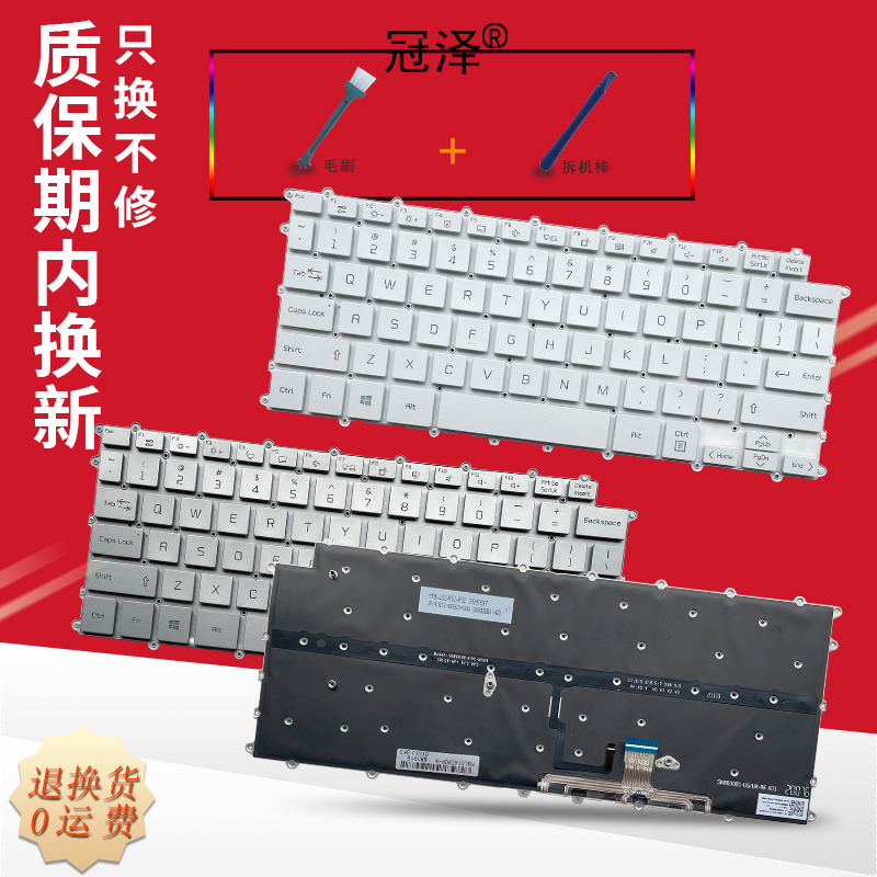 适用LG gram 14Z90Q 14Z90P 14T90R 14Z90R 14Z95P 14ZD90P 14ZD90Q 14U70Q键盘 14Z90Q-G 14Z90Q-V 14U70Q-G