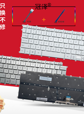 适用LG gram 14Z90Q 14Z90P 14T90R 14Z90R 14Z95P 14ZD90P 14ZD90Q 14U70Q键盘 14Z90Q-G 14Z90Q-V 14U70Q-G