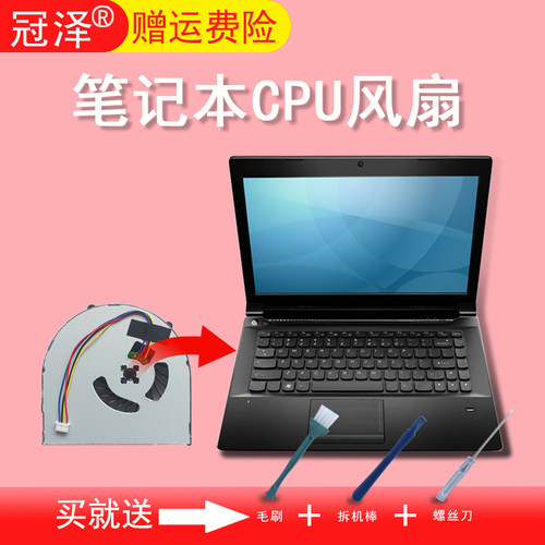 全新正品 一年内免费换新