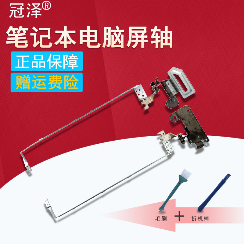 买就送赠品（撬棒+螺丝刀+毛刷）