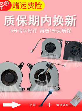 适用 冥王寒霜峡谷NUC8 NUC10 NUC6 NUC7 NUC11 I3/I5/I7英特尔Intel风扇NUC8CY/BOXnuc8i3CYSM6 NUC8i5BEH