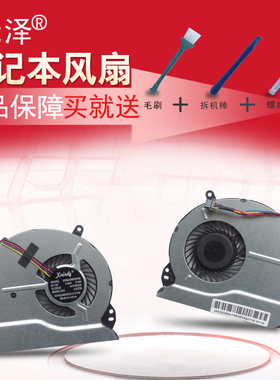 适用 HP惠普 14-B B026TX B042TU b071 B006 B023T扇B070 TX-B032 B031