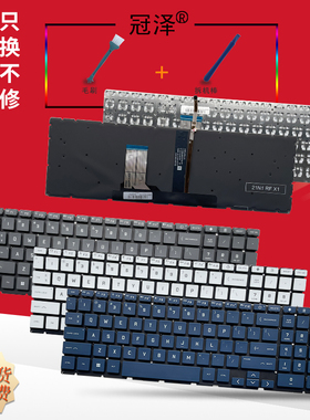 RU适用 惠普HP光影/暗影精灵 7/8/9 TPN-Q263 Q264 Q278 C169 C170 16-D 16-E 16T-D 16-R 16-S 15-FA FB键盘