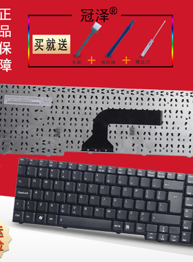 RU 适用于 ASUS华硕M50 F7 G70 M50V X57 G71 G2 G1P键盘X71S SL G50 M70 SV