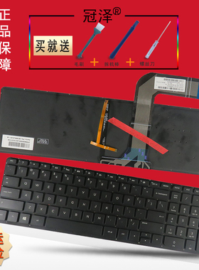 适用 HP惠普15-P 15-P032AX P074TX P075TX p076 17-F键盘p043cl p044nr