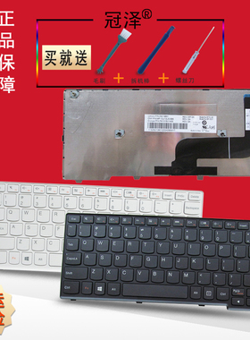 US/RU/UI 适用于 联想 yoga 11s Flex 10G S210 S210G 键盘 s210t S215 s215T 笔记本键盘