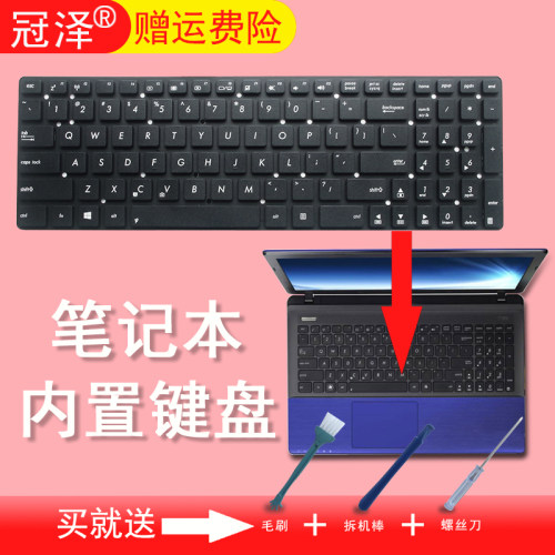 K55V X751 A75A A751 F751L K55A/DE/N/VJ/VD A75V K751 R752 A55V/VM/C键盘R500v R700V适用于ASUS华硕RU/SP