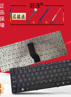 适用于 海尔 T6 T6-C R410U R410G SW9 sw6 神舟 A410 A430 键盘