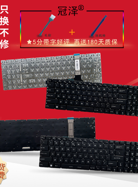 适用 微星 GP76 MS-17K1/17K2/17K3/17K4/17KK 10UE 10UG 10UH 11UE 11UG 11UH 11UK Alpha 17 C7VF 键盘