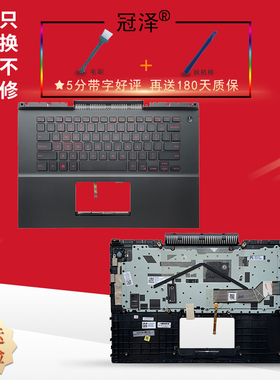 RU适用戴尔Inspiron 14-7000 1745 R1545B 7466 7467 7472 P69G键盘C壳15-7560 7572 13-5000 7579 7368 P78G