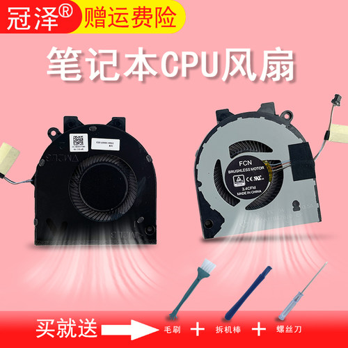 买就送赠品（拆机棒+螺丝刀+毛刷）