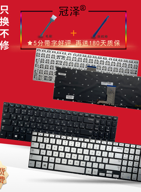 RU/SP/US 适用 三星 NP 880Z5E 770Z5E 780Z5E 870Z5E 670Z5E 键盘 680Z5E