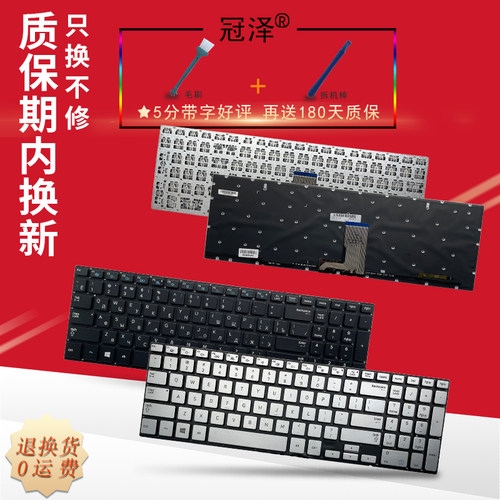 全新RU版本，英文俄文双语种，带背光
