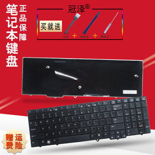 6540B 6545B 6540 适用于 6545 键盘 HP惠普Probook 6555B 6550B