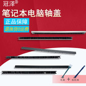 17ISK 17ABR 17AST 潮5000 520 330 适用 17IKB 键盘 联想 320 17屏轴盖 转轴盖 IdeaPad