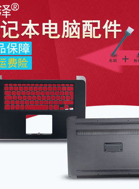 适用DELL戴尔 XPS 15 9530 9570 7590 Precision M3800 9550 9560 5520 5510 P56F 5530 5540笔记本外壳C/D壳