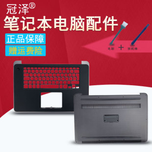 P56F Precision 9560 XPS 5530 5540笔记本外壳 7590 C壳 9570 9530 M3800 5510 5520 DELL戴尔 D壳 9550