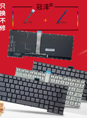 适用于 联想Pro14 Air14 2023 LRL8 IAP8 IRP8 IAH8 IRH8键盘 昭阳X3 X5 X7-14-IAP IRL IRH IRHA IMH IRP045
