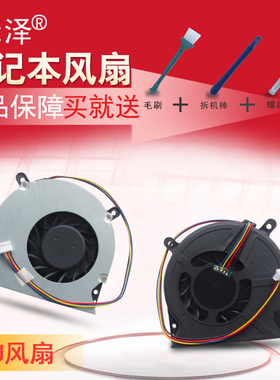 Q5 Q51 Q52 Q50 Q5T Q7S HDP-9185 Q51-C312 C319乐趣 Q7风扇Q7S-B235M Q5T-C806 Q7-B201 B235 B236适用海尔