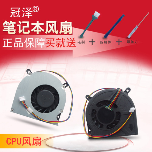 此连接为CPU风扇。显卡风扇不通用