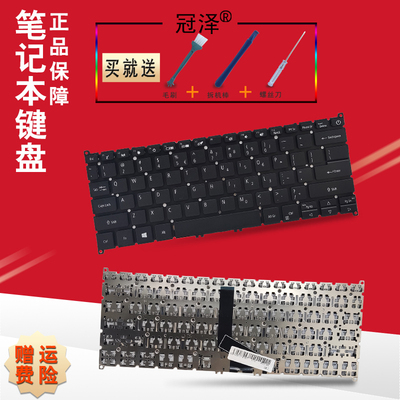 SF314-42/41/52/53/54/55/59键盘N19C4 N19H4墨舞TravelMate TMX45-51 TMP414-51G P614 N20H4 N18P6适用宏基