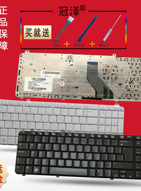 RU/SP 适用 HP 惠普 DV6T DV6-1000 1122 1228 1300 1053 1330 DV6-2000 键盘