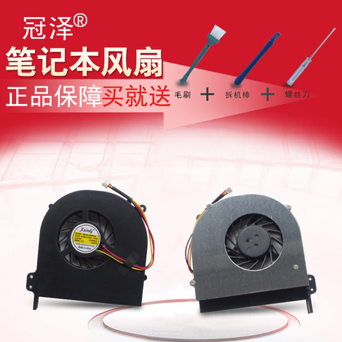适用 神舟F239T F300T F320T F340T F233 F233R F233S F233T风扇Q1000 Q540 Q540S/X/C Q540T L3200 Q231S