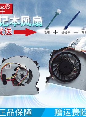 适用于SONY索尼 VPC-SA SB SD SR PCG-41215T/41217T/41213P 风扇