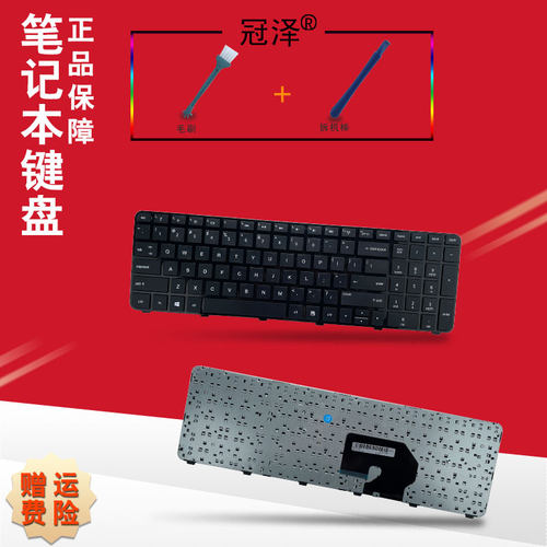 US/RU/AR 适用HP惠普DV7-6000 6100 DV7-6151 6153键盘6101TX 6070CA 6C40 6050