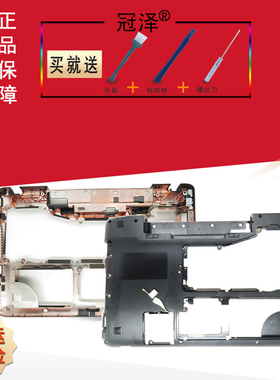 适用于 联想 Y560 风扇 键盘 Y560A后壳 底座Y560P Y560G 笔记本D壳 外壳 底壳 开机板 开关板